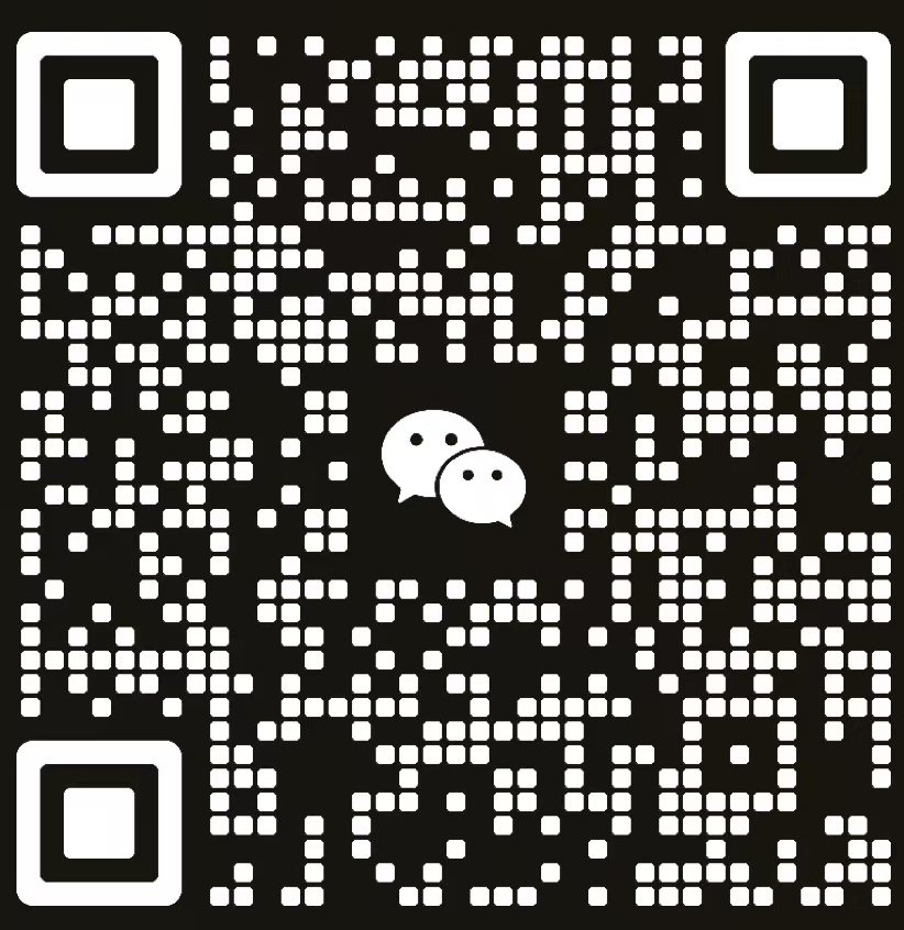 联系方式二维码